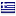 famasindo.com is hosted in Greece
